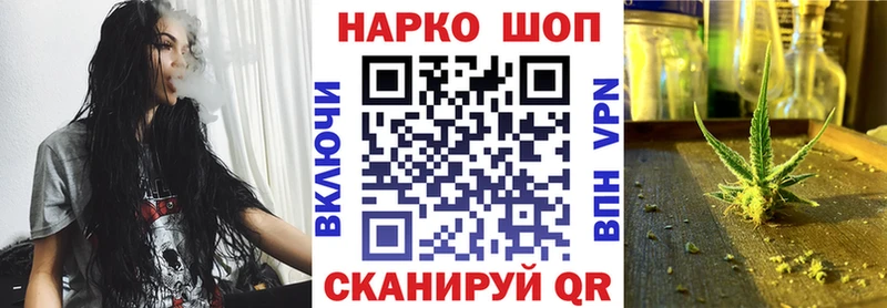 Наркотические вещества Отрадное СК Каннабис Меф ГАШ Амфетамин КОКАИН