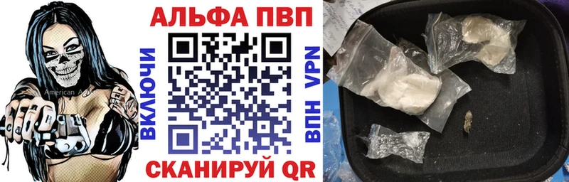 A-PVP СК  Отрадное 