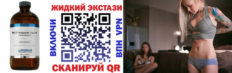 БУТИРАТ BDO 33%  сколько стоит  Отрадное 