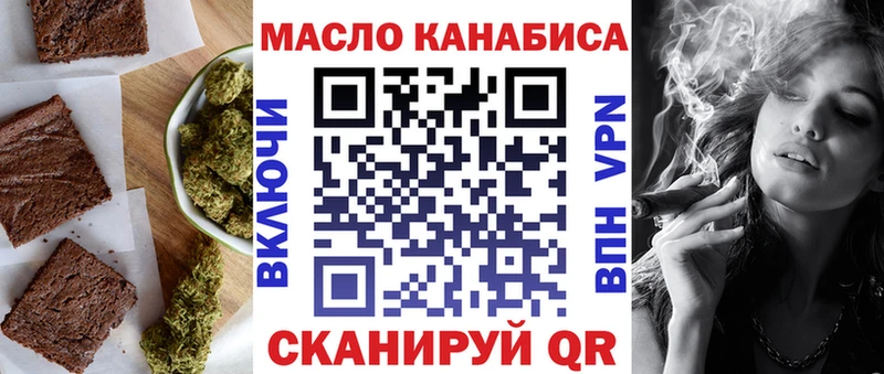 Canna-Cookies конопля  Отрадное 
