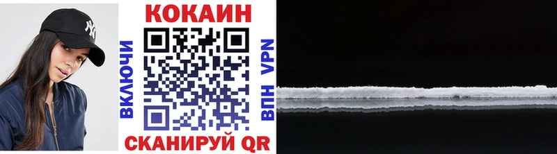 Cocaine 97%  Отрадное 