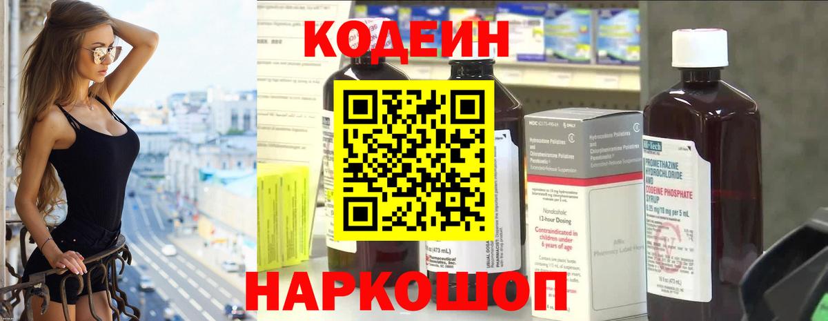 Амфетамин Отрадное