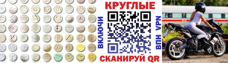 наркота  ссылка на мегу как зайти  Экстази mix  сайты даркнета клад  Отрадное 