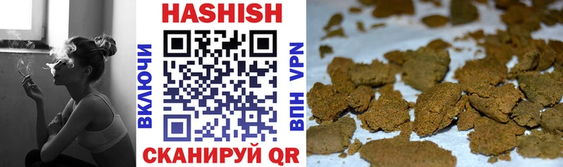 Гашиш гарик  Отрадное 
