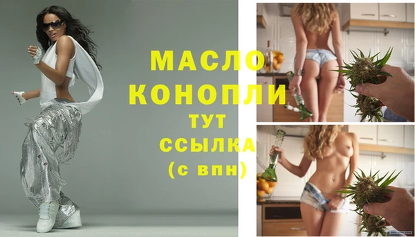 молекула духа Абаза