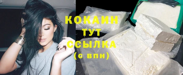 mdpv Абинск