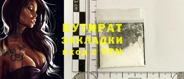 2c-b Абдулино