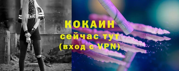 молекула духа Абаза