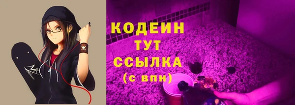 молекула духа Абаза