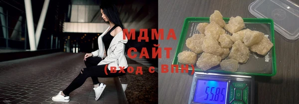 молекула духа Абаза