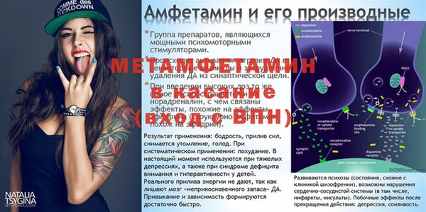 2c-b Абдулино