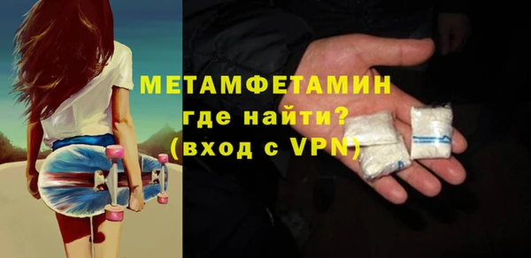 2c-b Абдулино