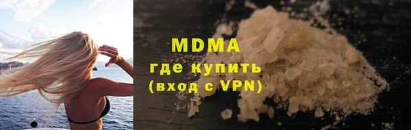 2c-b Абдулино