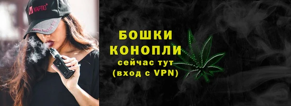 молекула духа Абаза