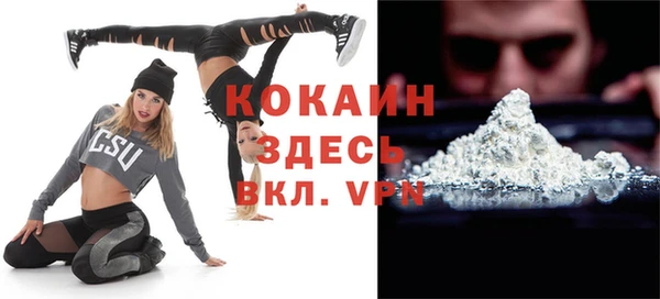 mdpv Абинск