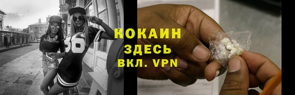 mdpv Абинск