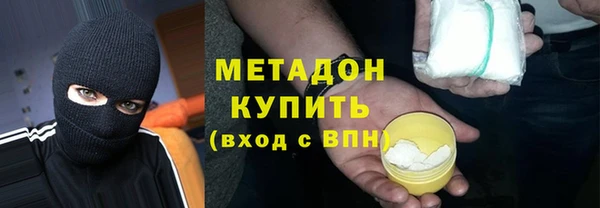 молекула духа Абаза