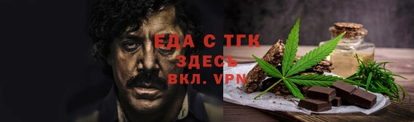 молекула духа Абаза