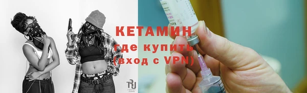 2c-b Абдулино