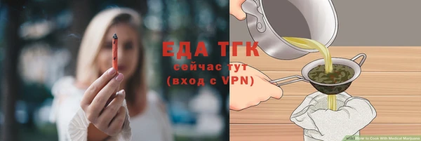 молекула духа Абаза