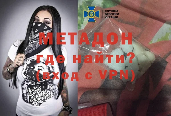 прущие крисы Алексеевка