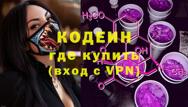 2c-b Абдулино