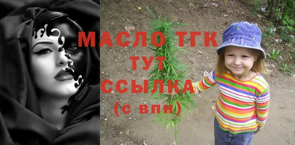 mdpv Абинск