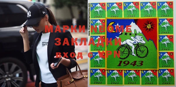 молекула духа Абаза