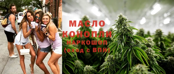 2c-b Абдулино