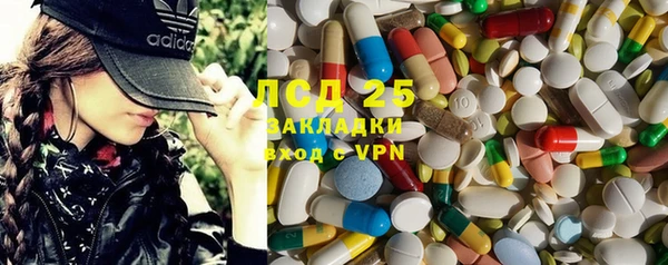 2c-b Абдулино