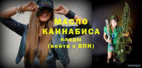 2c-b Абдулино