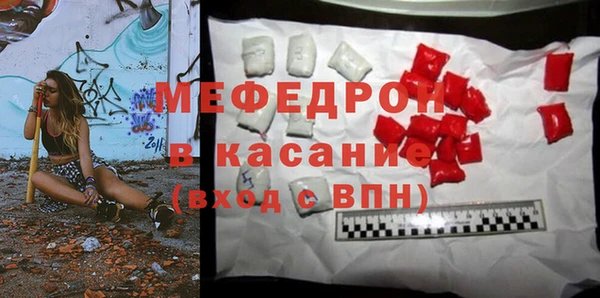2c-b Абдулино