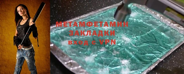 молекула духа Абаза