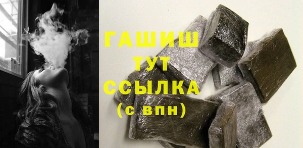 2c-b Абдулино