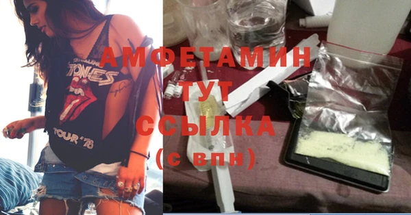 2c-b Абдулино