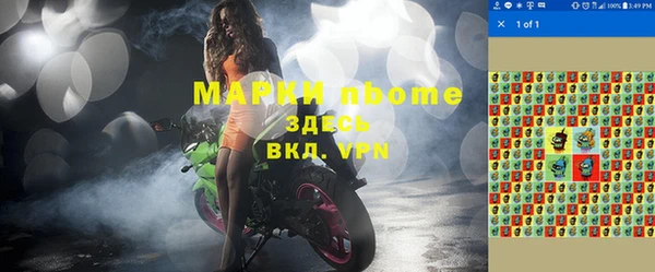 молекула духа Абаза