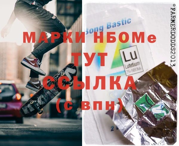mdpv Абинск