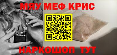 дмт Северобайкальск