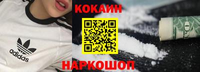 метамфетамин Севастополь
