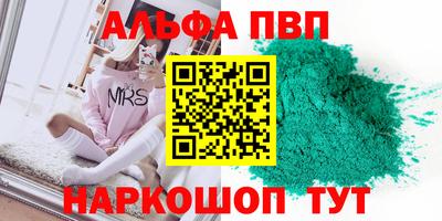 дмт Северобайкальск