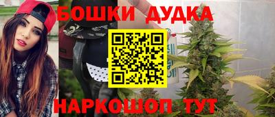 метамфетамин Севастополь
