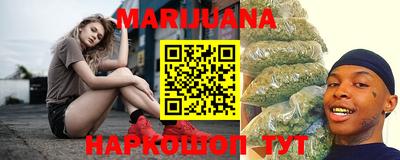 метамфетамин Севастополь