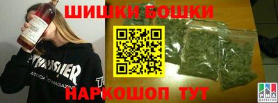 метамфетамин Севастополь