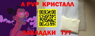 дмт Северобайкальск