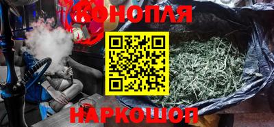 метамфетамин Севастополь