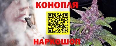 метамфетамин Севастополь