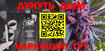 метамфетамин Севастополь