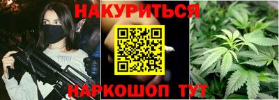 метамфетамин Севастополь