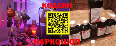 метамфетамин Севастополь